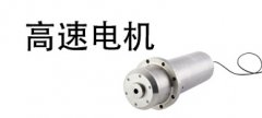 JR電機電機行業(yè)路在何方？高速直驅(qū)電機仍是主流