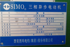 電機(jī)型號(hào)里字電機(jī)修理母的含義。