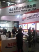 2018年第十八屆上海西安西瑪國(guó)際電機(jī)展覽會(huì) 資訊