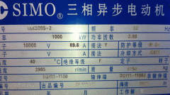電機(jī)銘牌對(duì)維修交流電機(jī)電工的重要性。