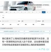 玩的就是中間路線電機修理 增程電動車技術(shù)的ABCD
