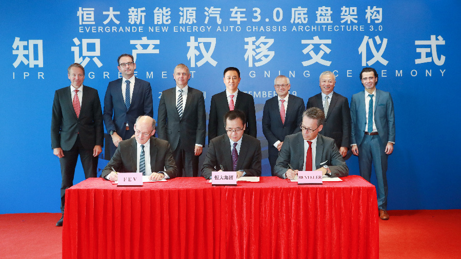 以資本換技術(shù)！恒大攜兩大德企為“恒馳”裝上世界頂級3.0底盤