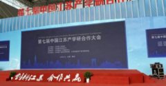 “懸賞”1.8億求解技術(shù)難電機(jī)修理題，也是為知識(shí)“市場(chǎng)估價(jià)”