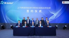 新技術(shù)、新設(shè)計(jì)、新模YE2電機(jī)式 上汽榮威新能源全新品