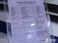 電機(jī)裝在車輪里？交流電機(jī)淺析輪轂電機(jī)優(yōu)劣勢(shì)