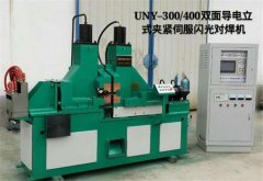 張家口北方對滑環(huán)電機焊機有限公司