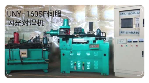 張家口北方對(duì)滑環(huán)電機(jī)焊機(jī)有限公司