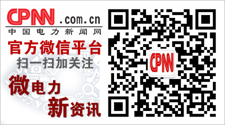 南網(wǎng)超高壓梧州局電機(jī)廠(chǎng)參加檢修工前會(huì)活動(dòng)