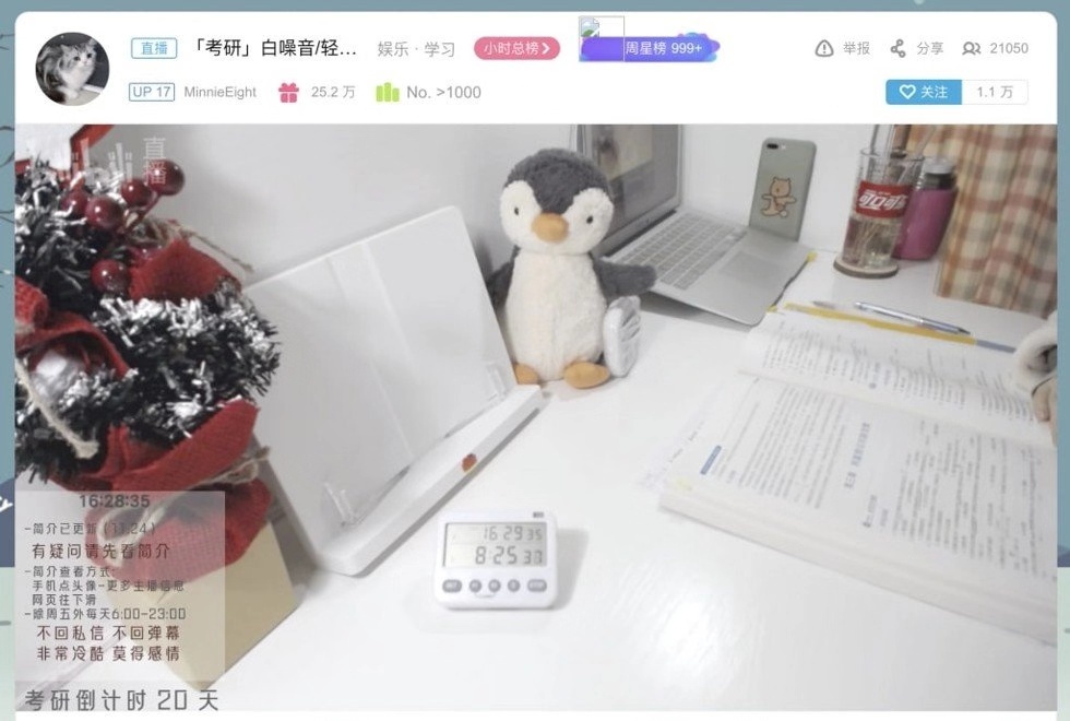 我在快手抖音B站學(xué)知識(shí)：看別人復(fù)習(xí)，給局座打錢(qián)
