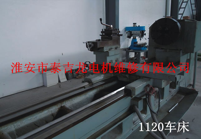 高壓電機(jī)維修