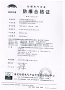 粉塵防爆20區(qū)、21區(qū)、電機修理22區(qū)的區(qū)別及粉塵防爆等級
