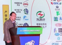 張舟云：新能源汽車驅(qū)直流電機動電機和電機控制器技術(shù)