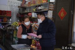 柘榮楮坪：利用智能廣西安電機(jī)廠播及時(shí)播送疫情防控知識(shí)