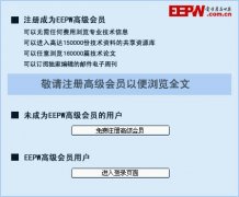 半導體核心材料光刻膠板塊漲電機修理停潮，四大龍頭股誰的技術實力最強？